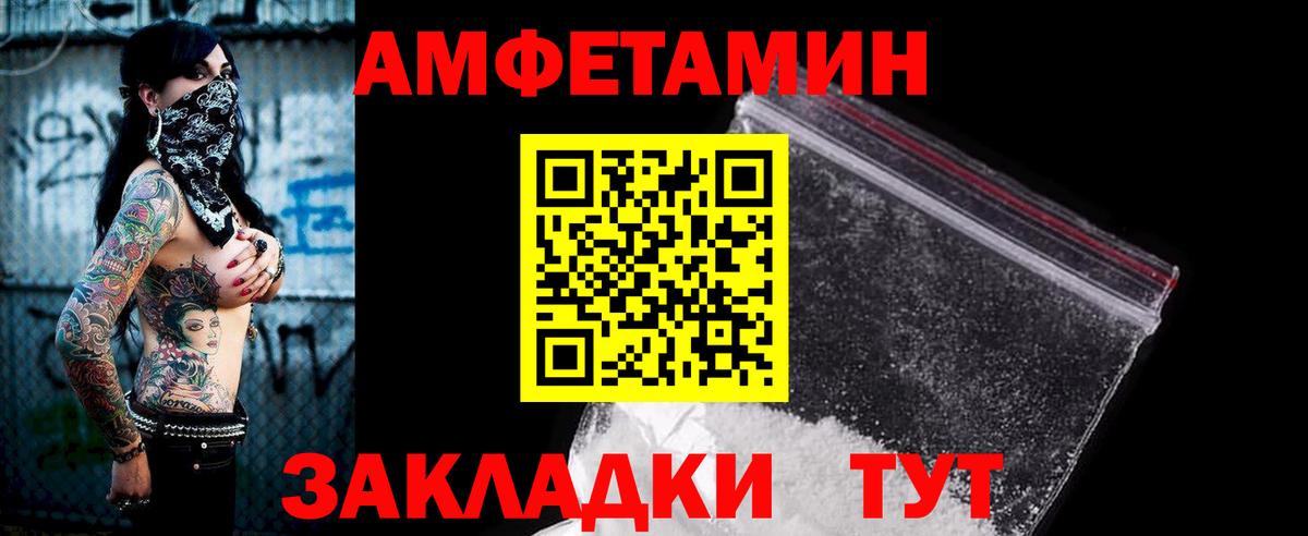 АМФЕТАМИН Розовый  Амфетамин  Киреевск  Вход с VPN  АМФ 