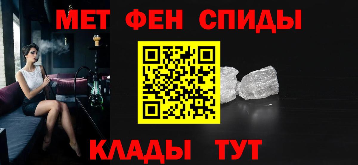 Амфетамин Premium Киреевск
