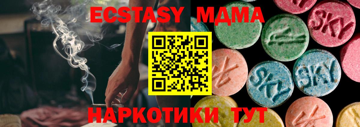 Экстази диски  ЭКСТАЗИ Punisher  Экстази  Киреевск  Вход с VPN 