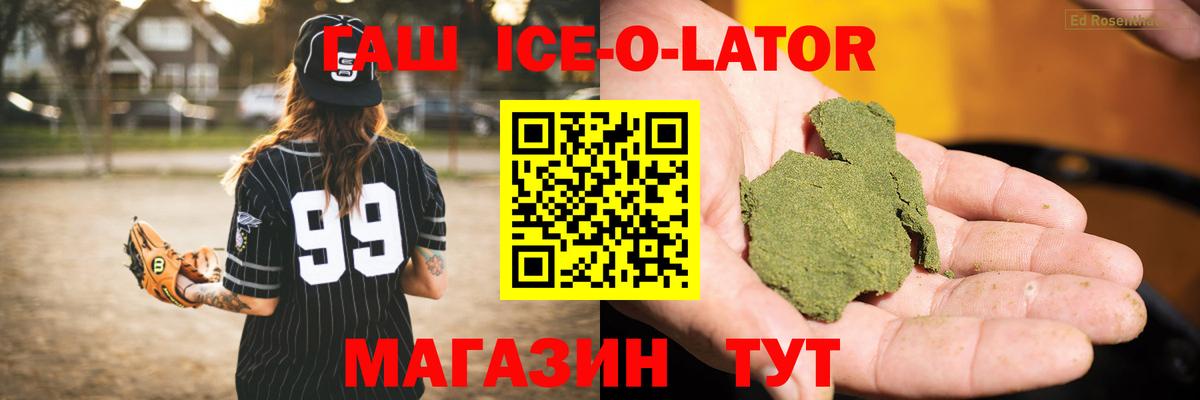 КОКАИН  МДМА  Меф   Киреевск  Гашиш  Марихуана  Вход с VPN  НБОМе 