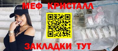 каннабис Гусь-Хрустальный