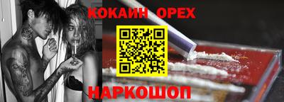 MDMA Гусиноозёрск