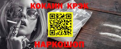 экстази Гусев