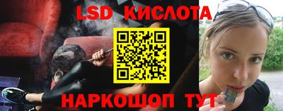 экстази Гусев