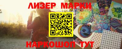 каннабис Гусь-Хрустальный