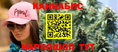 каннабис Гусь-Хрустальный