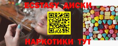 экстази Гусев