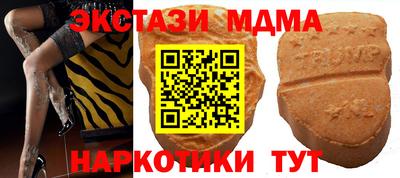 таблы Конаково