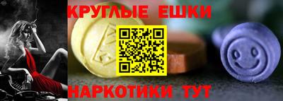 MDMA Гусиноозёрск