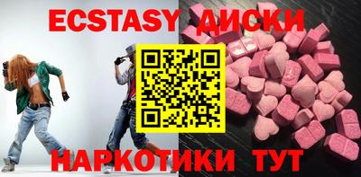 MDMA Гусиноозёрск