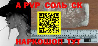 каннабис Гусь-Хрустальный