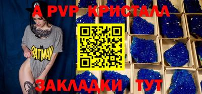 каннабис Гусь-Хрустальный