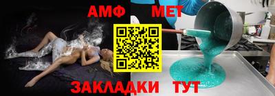 MDMA Гусиноозёрск