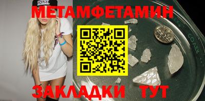MDMA Гусиноозёрск