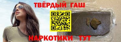 каннабис Гусь-Хрустальный