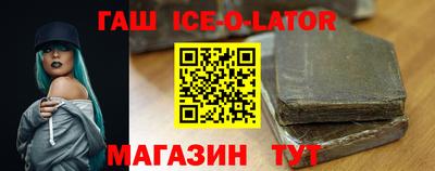 MDMA Гусиноозёрск