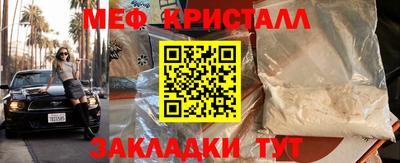 экстази Гусев