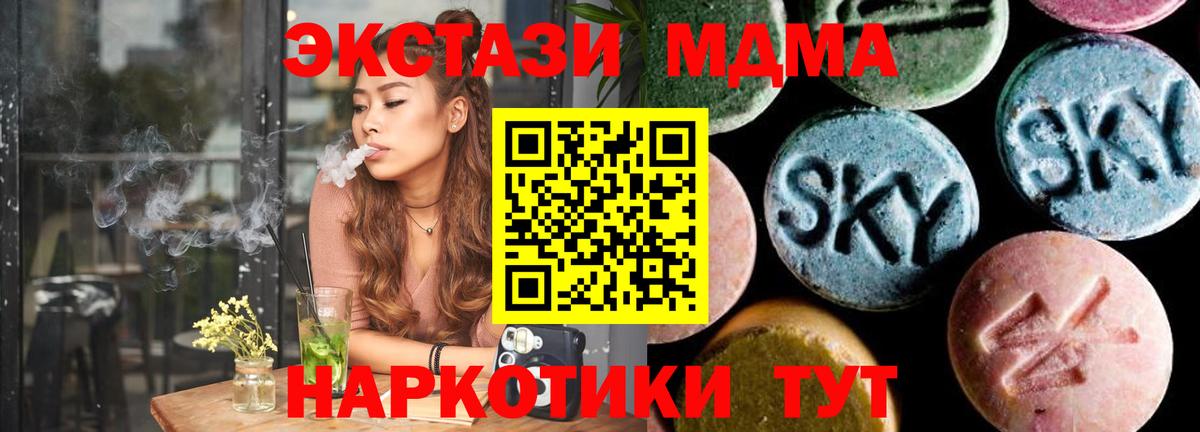 МДМА VHQ Киреевск