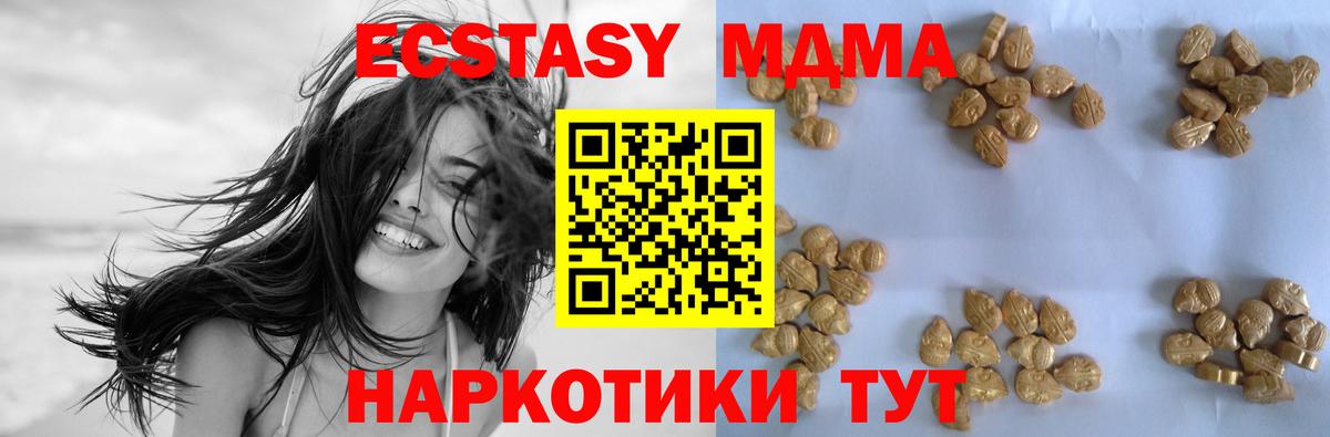 Канабис Киреевск