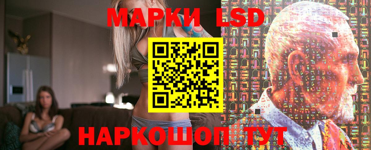 Марки N-bome 1,5мг Киреевск