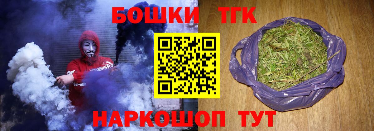 Марихуана индика Киреевск