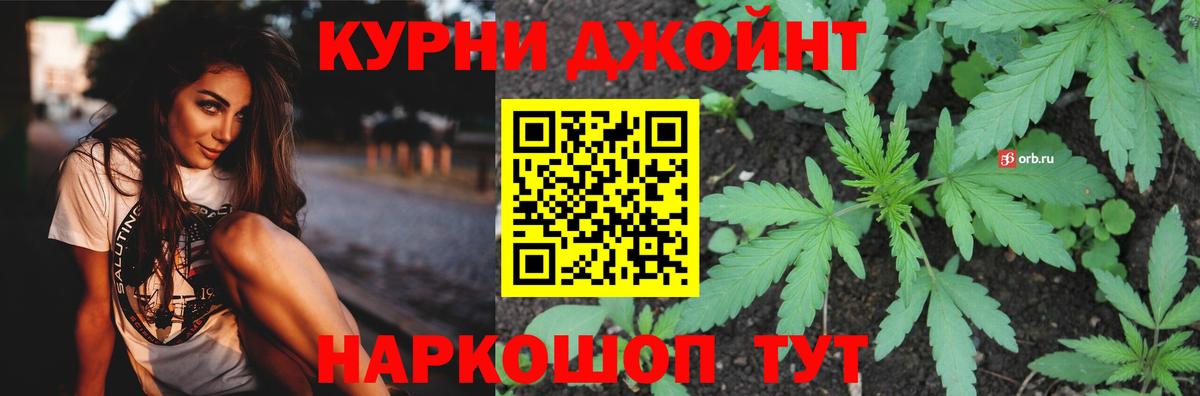 Конопля VHQ  Конопля гибрид  Киреевск  Вход с VPN 